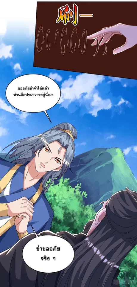 หน้า 3 จาก 21