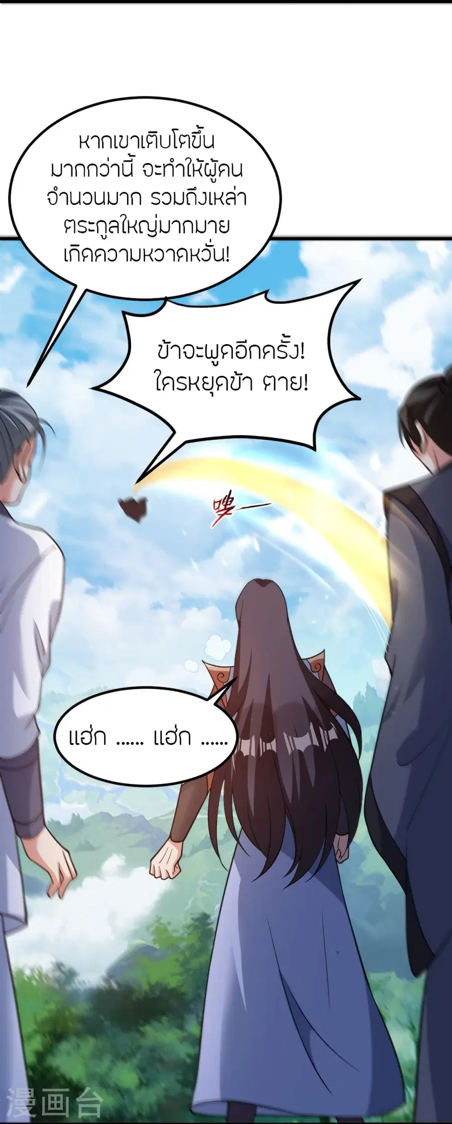 หน้า 50 จาก 90
