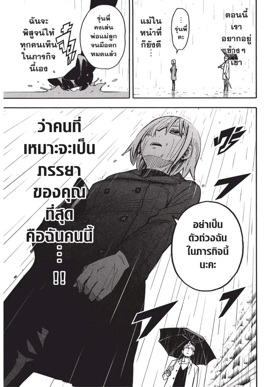 หน้า 29 จาก 42