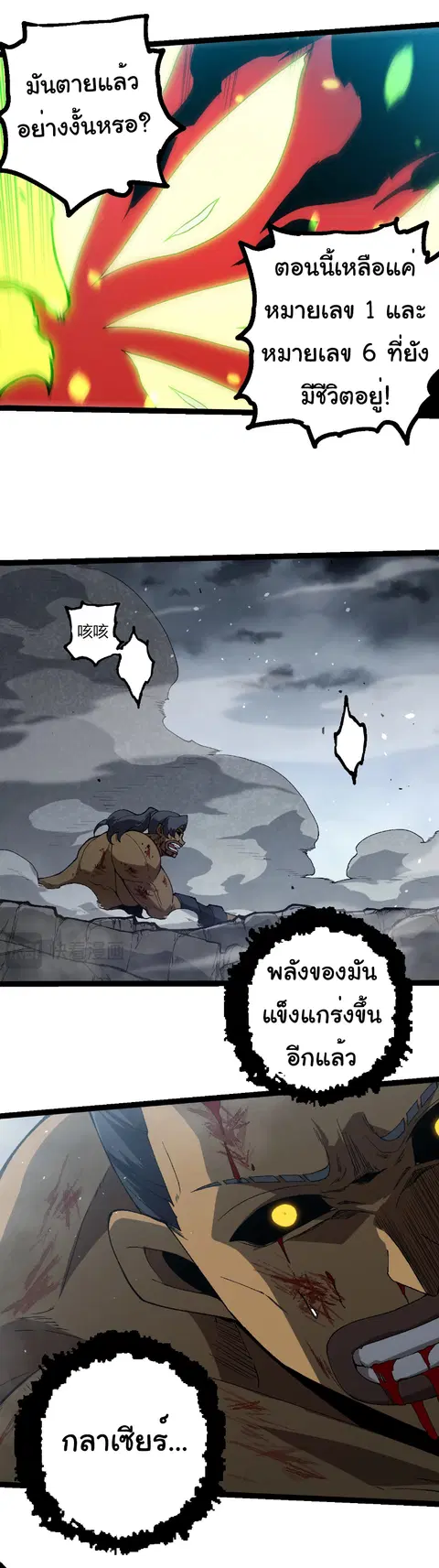 หน้า 20 จาก 27