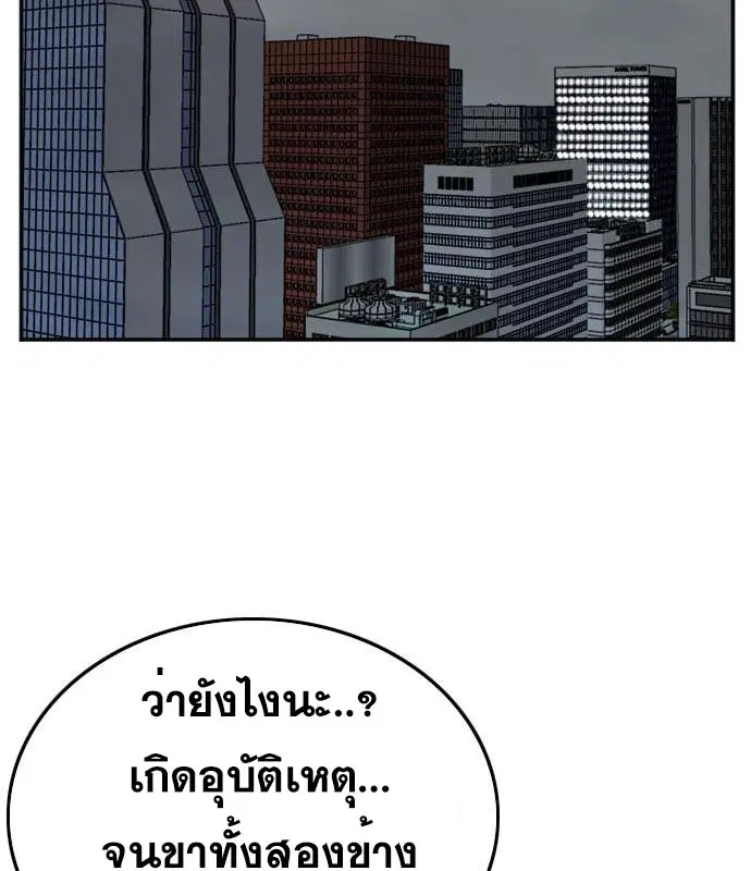 หน้า 123 จาก 144