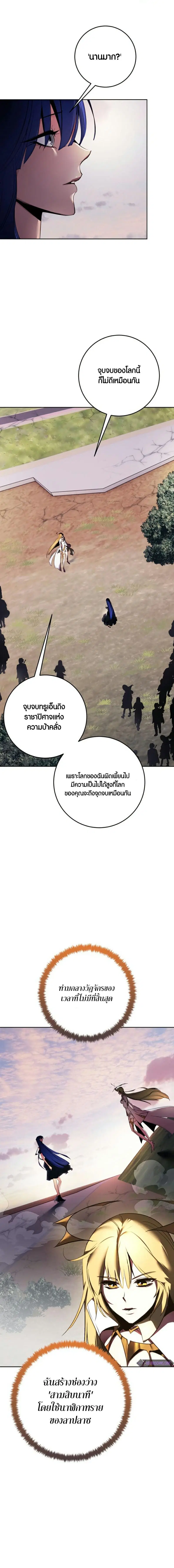 หน้า 8 จาก 22