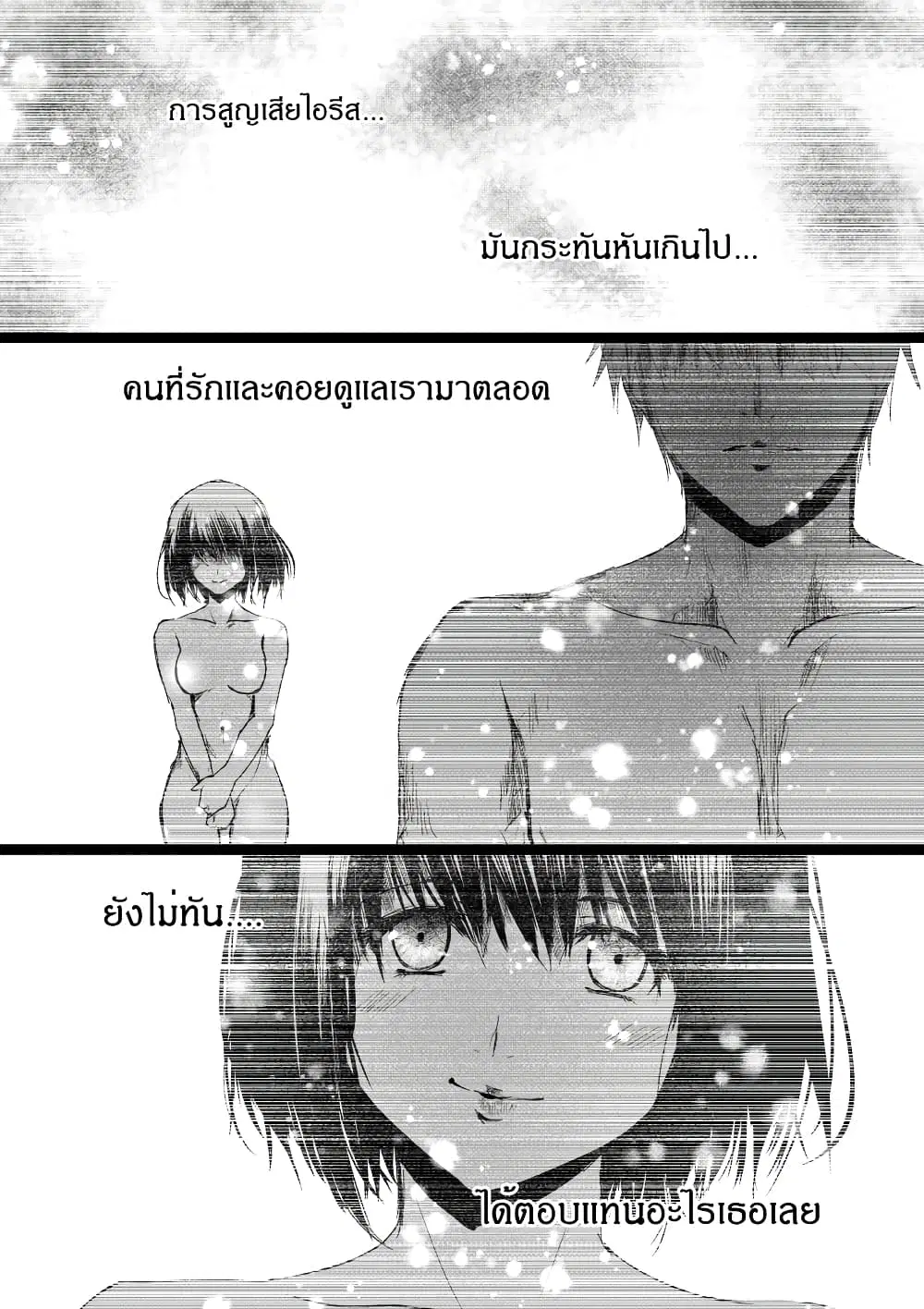 หน้า 20 จาก 37