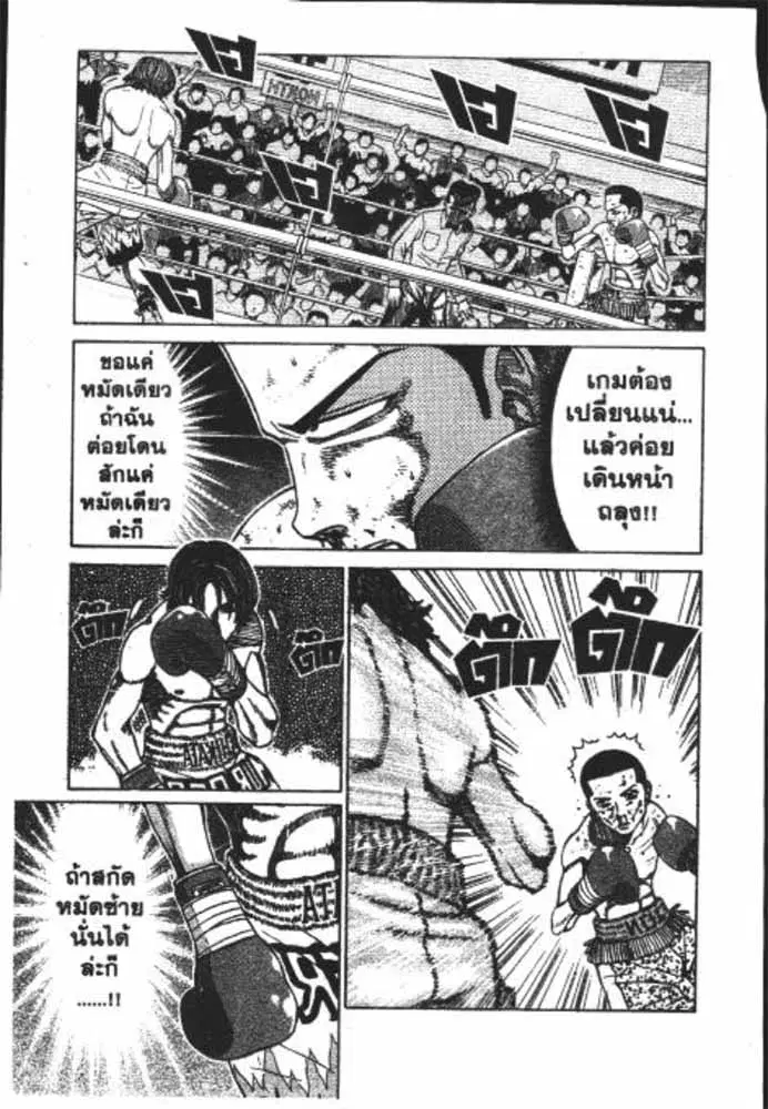 หน้า 26 จาก 29