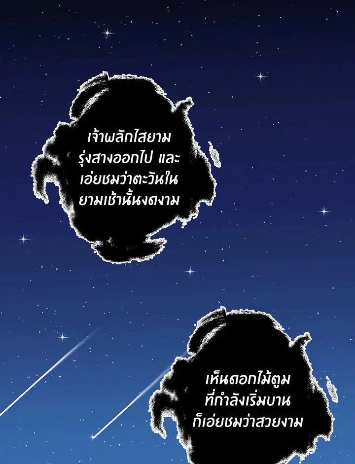 หน้า 56 จาก 89