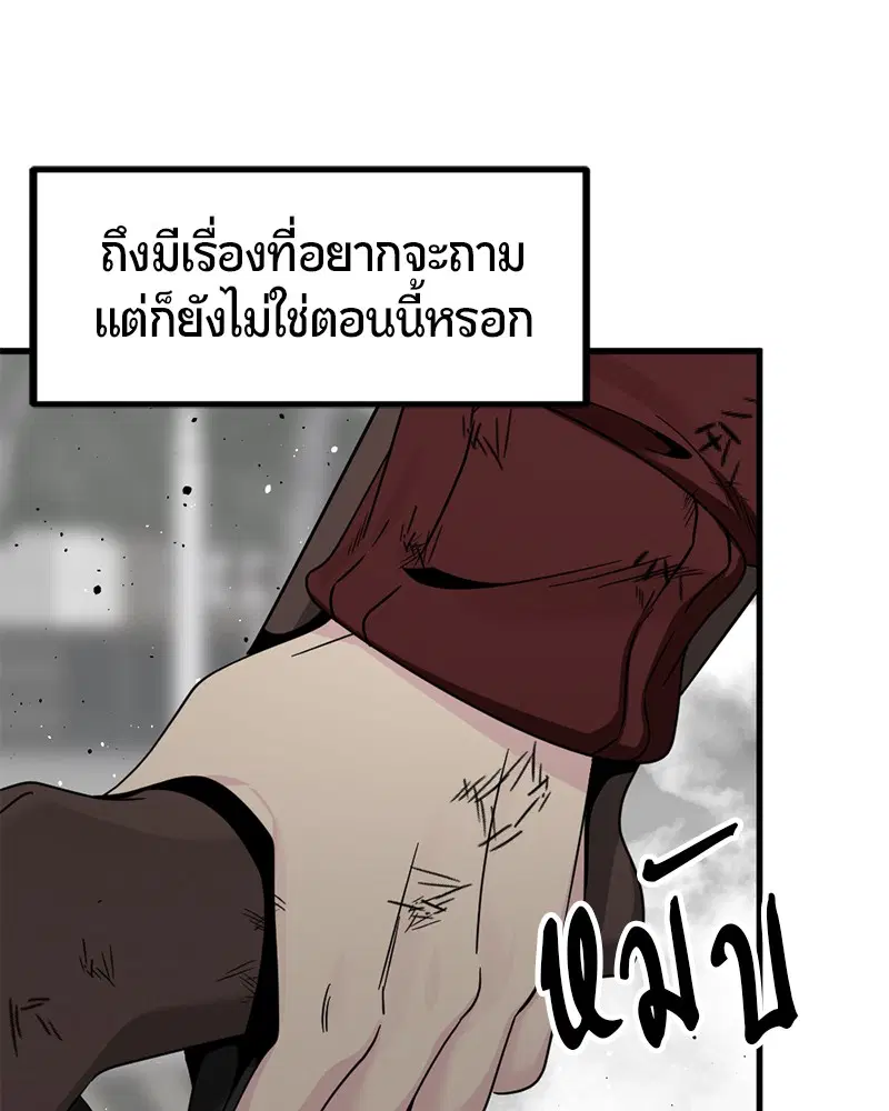 หน้า 25 จาก 151