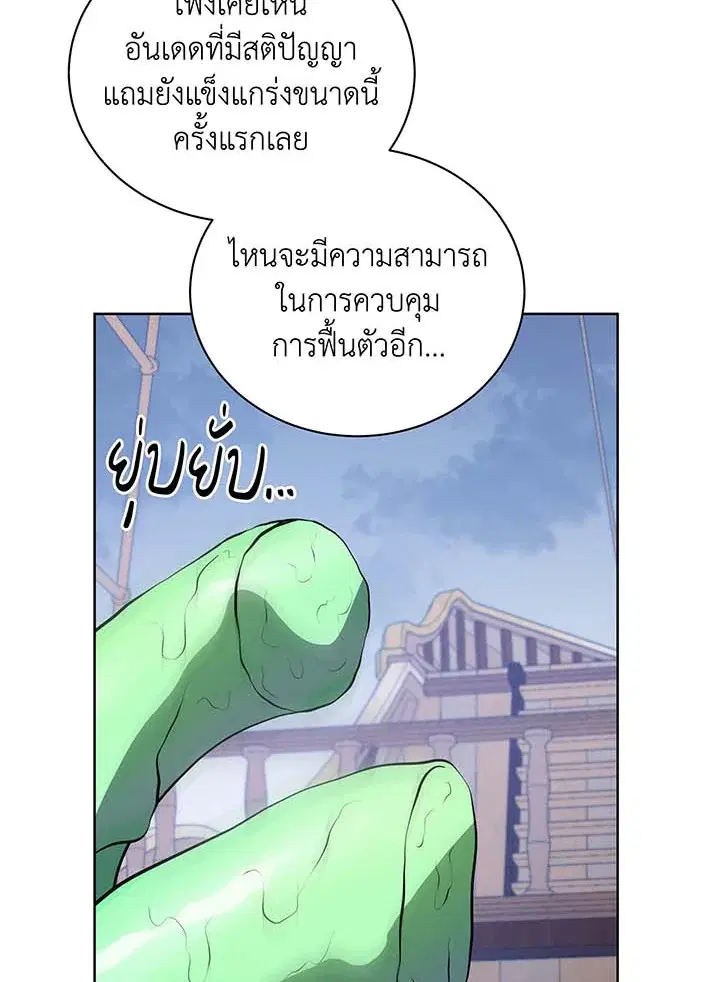 หน้า 91 จาก 119