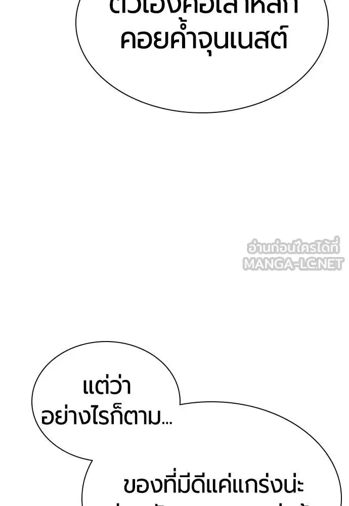 หน้า 123 จาก 162
