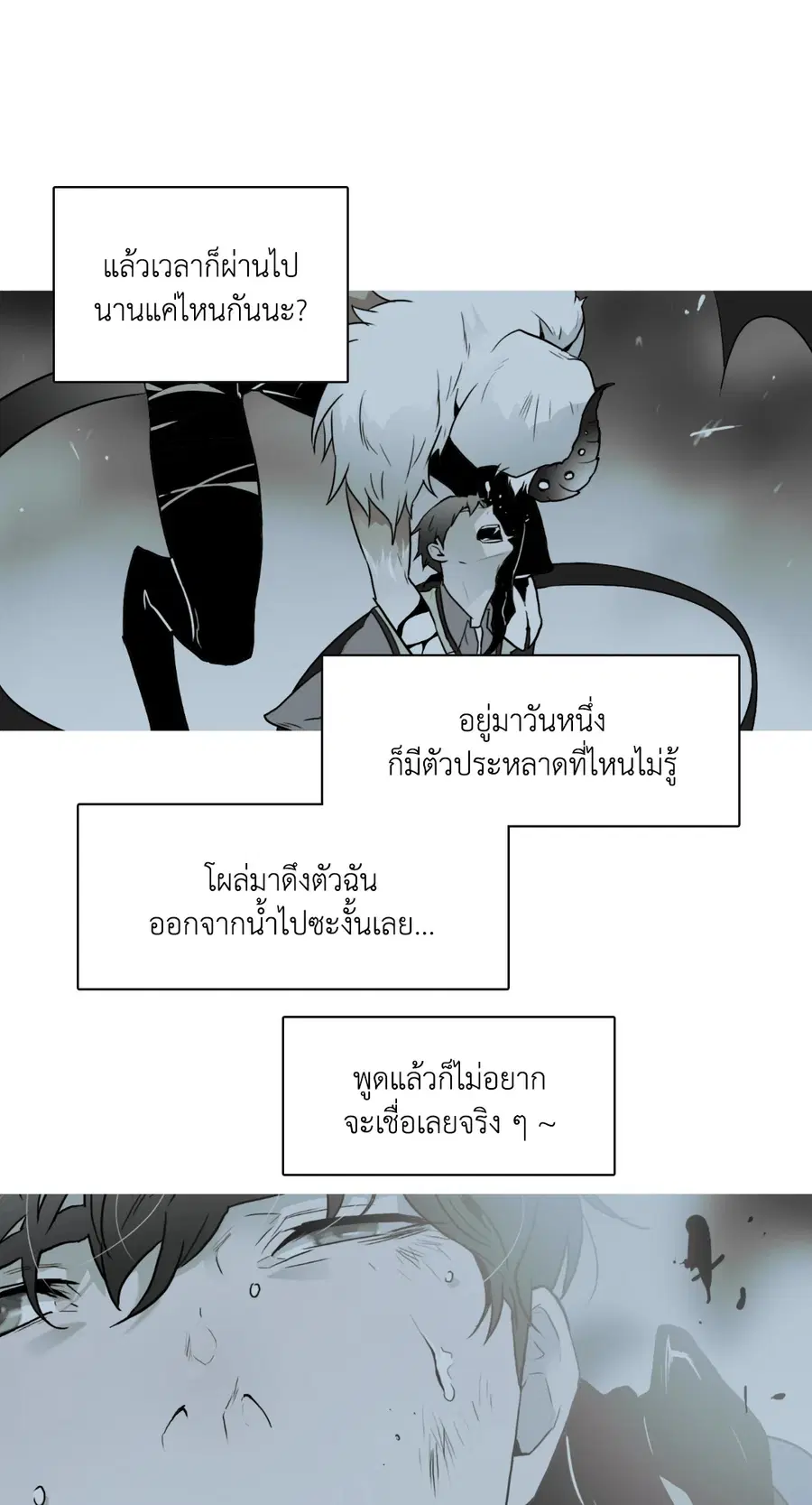 หน้า 44 จาก 86