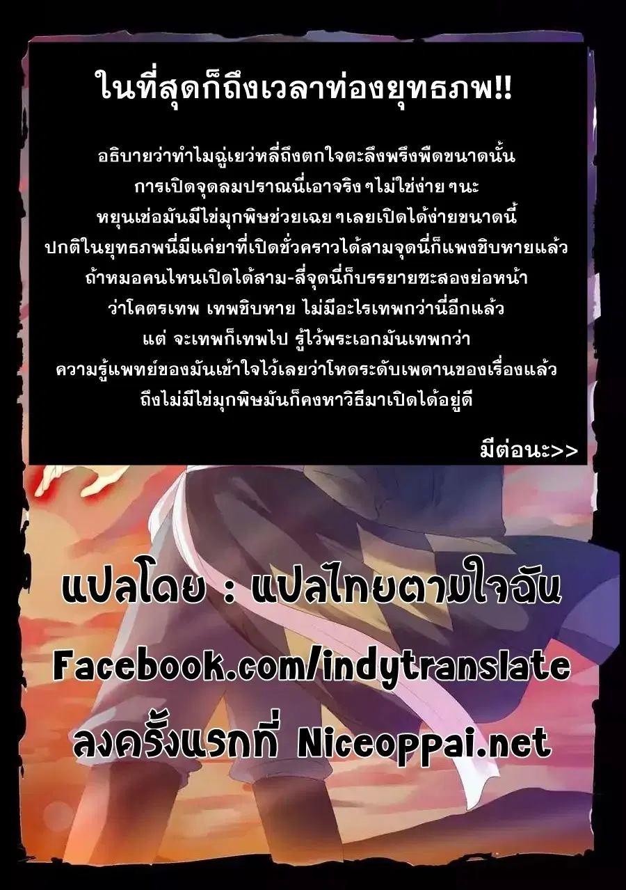 หน้า 14 จาก 16