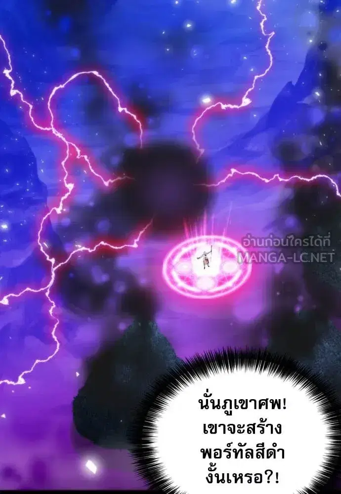 หน้า 90 จาก 138