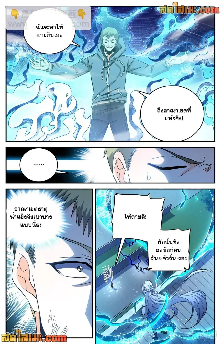 หน้า 5 จาก 14