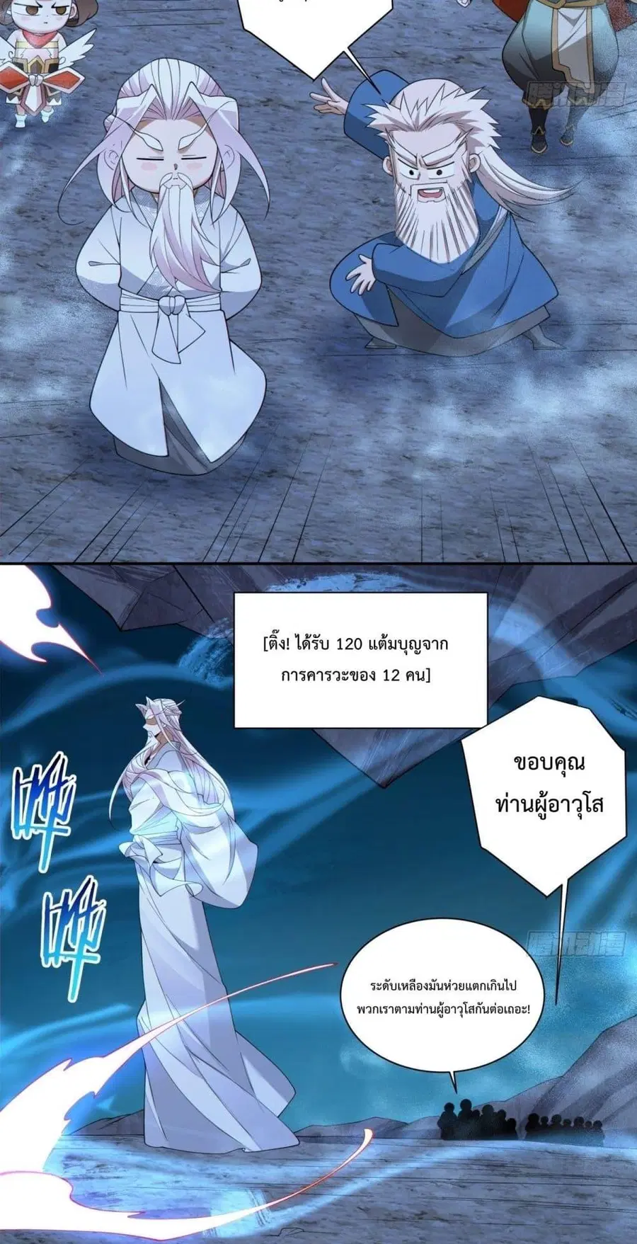 หน้า 15 จาก 42