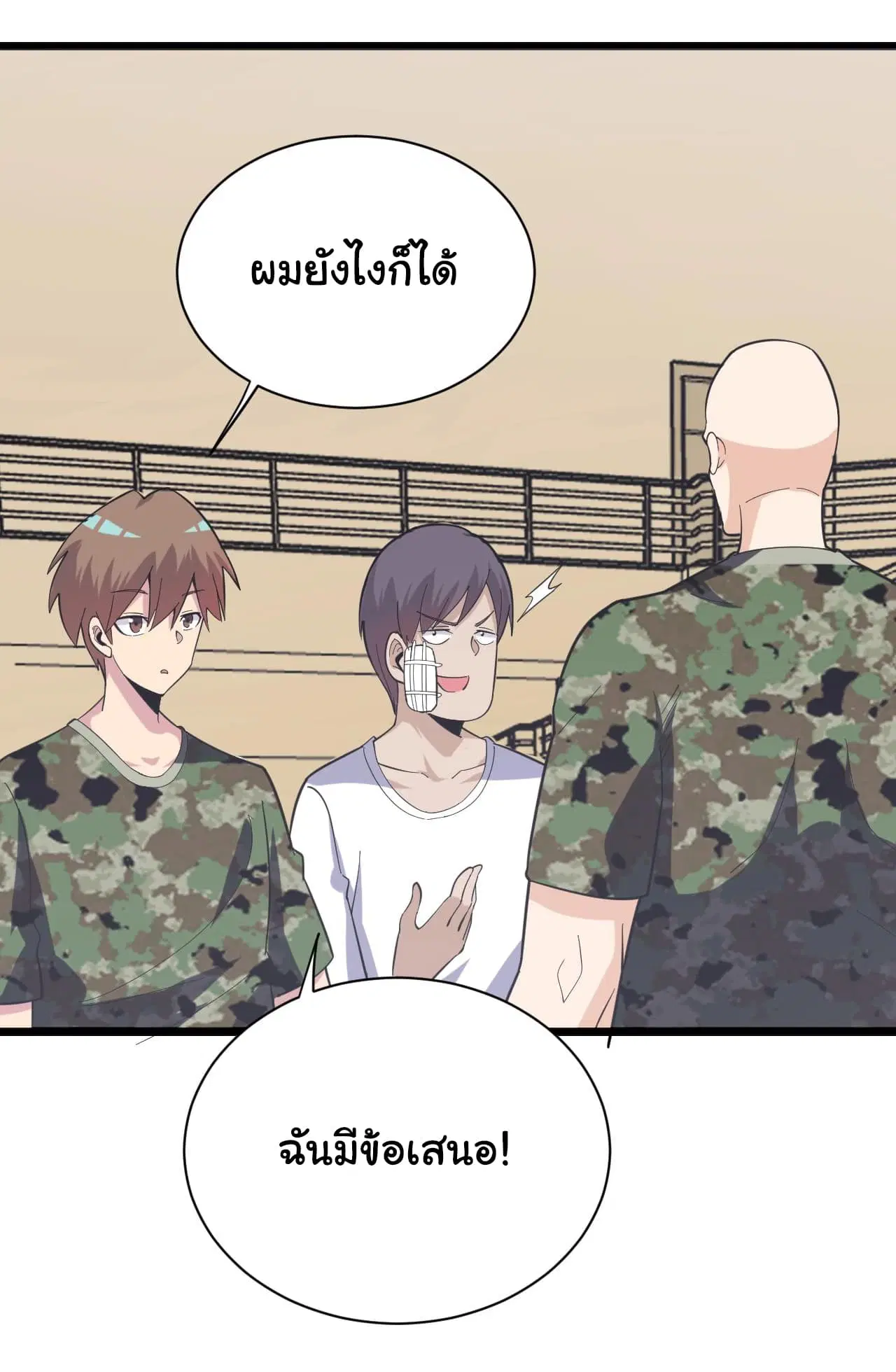 หน้า 6 จาก 44