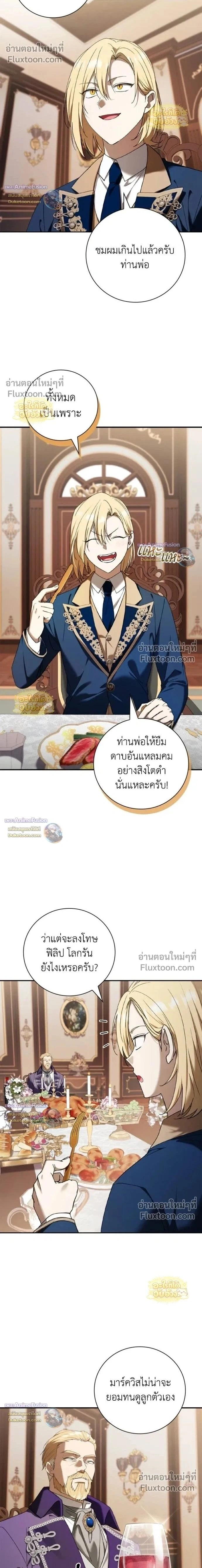 หน้า 2 จาก 27