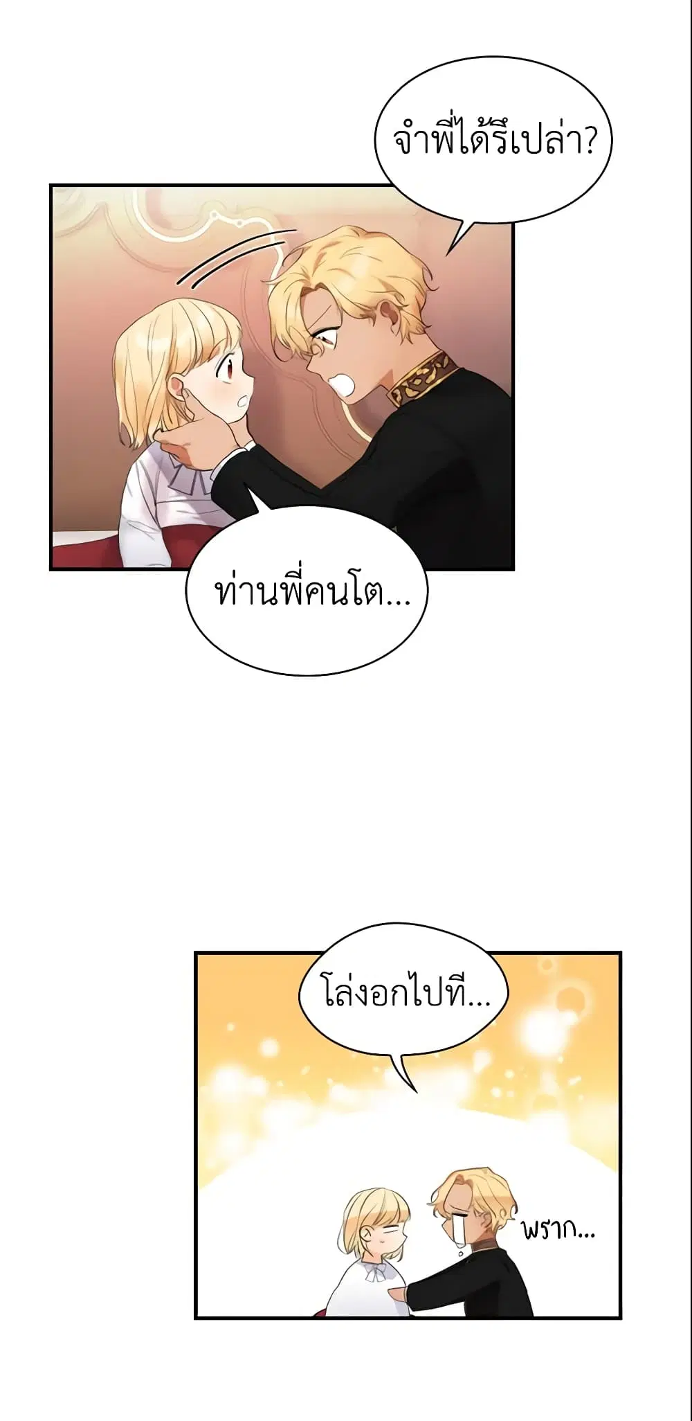 หน้า 5 จาก 39