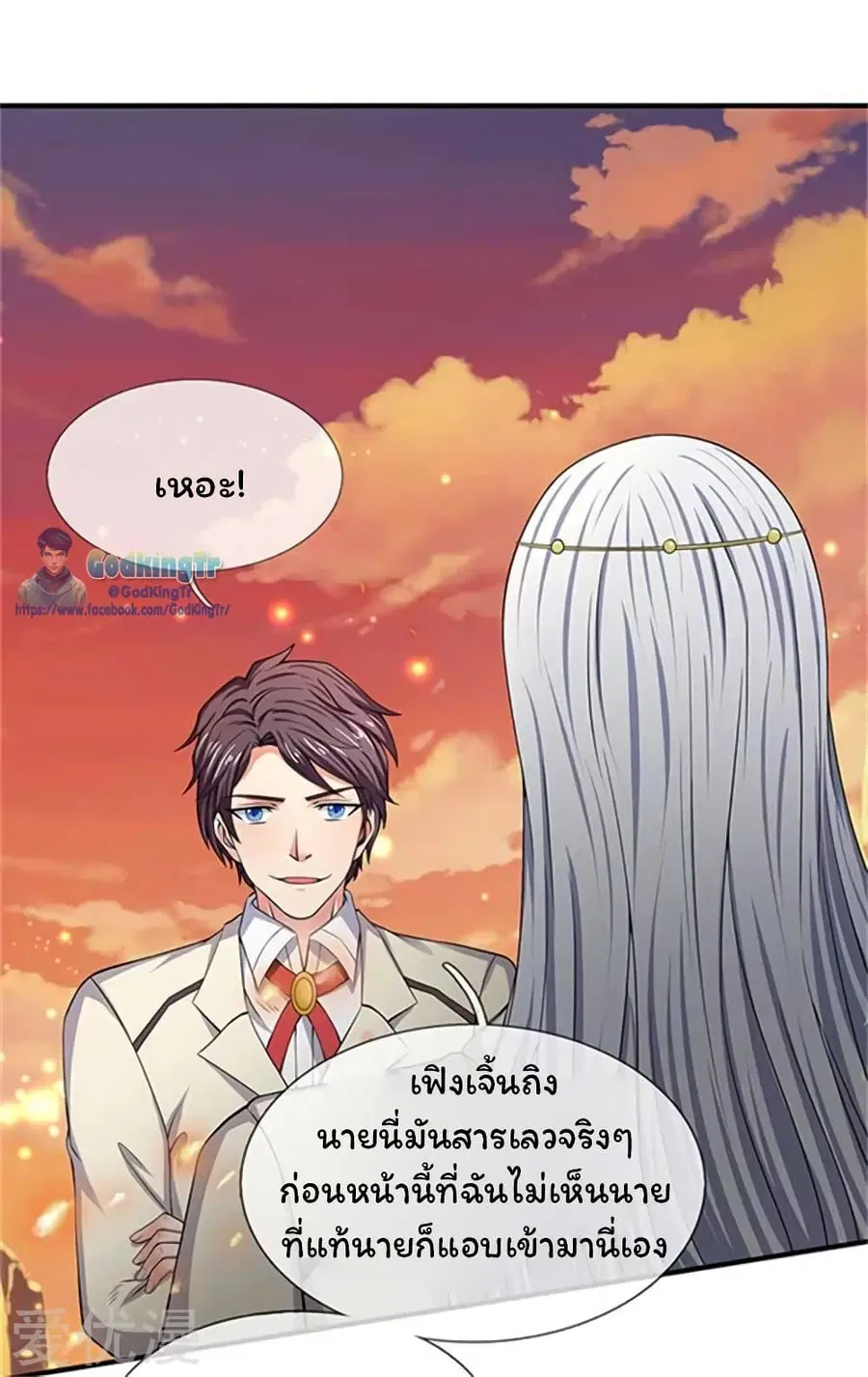 หน้า 20 จาก 26