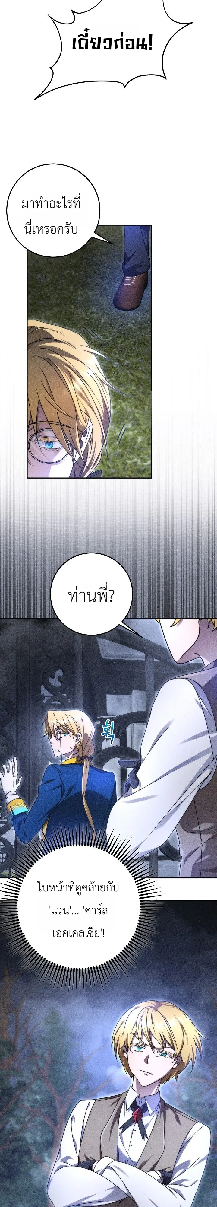 หน้า 17 จาก 35