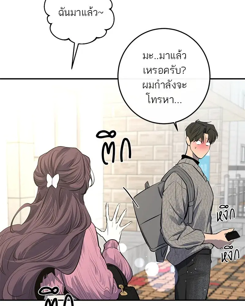 หน้า 112 จาก 117