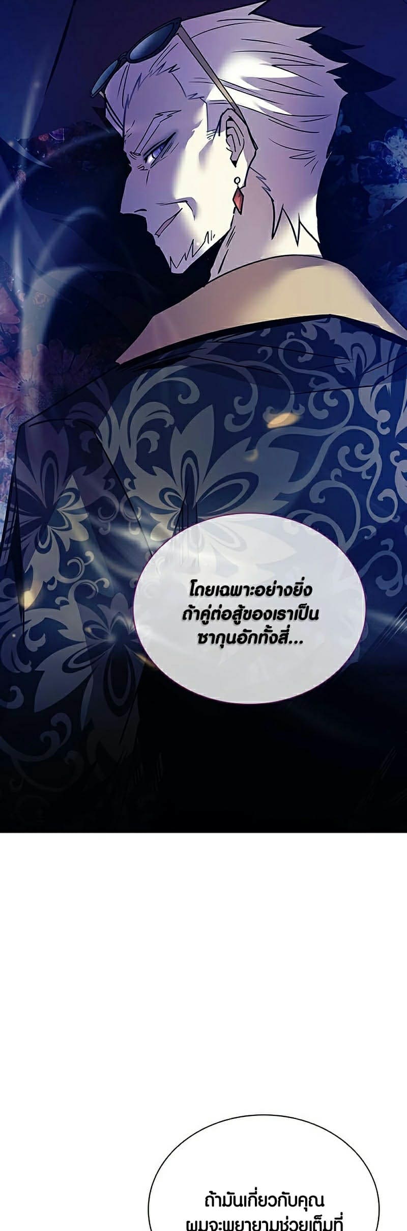 หน้า 21 จาก 60