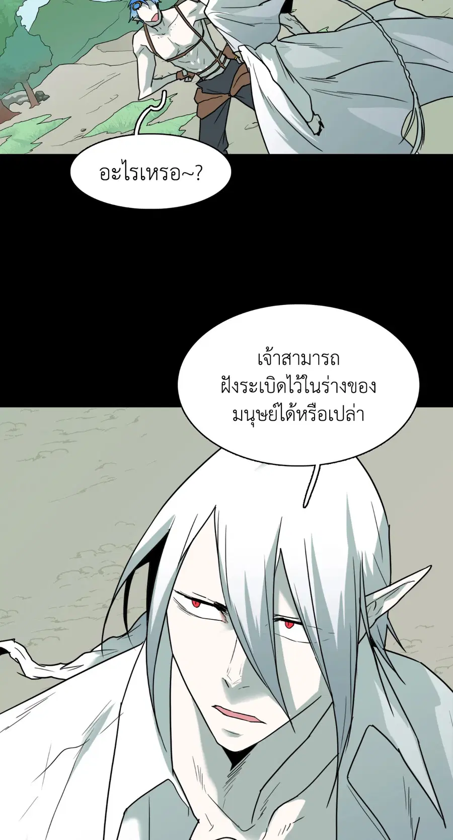 หน้า 14 จาก 66
