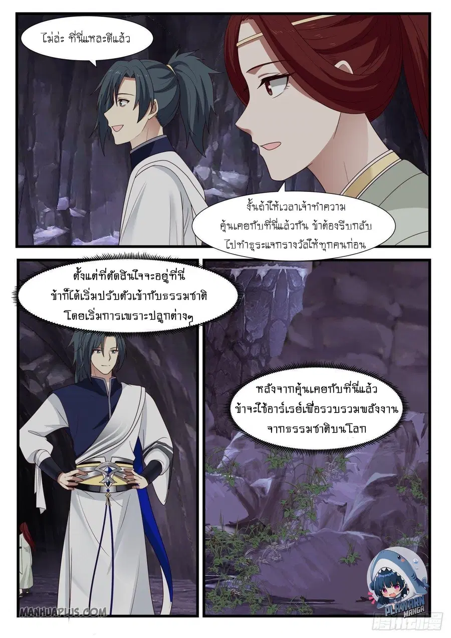 หน้า 3 จาก 13