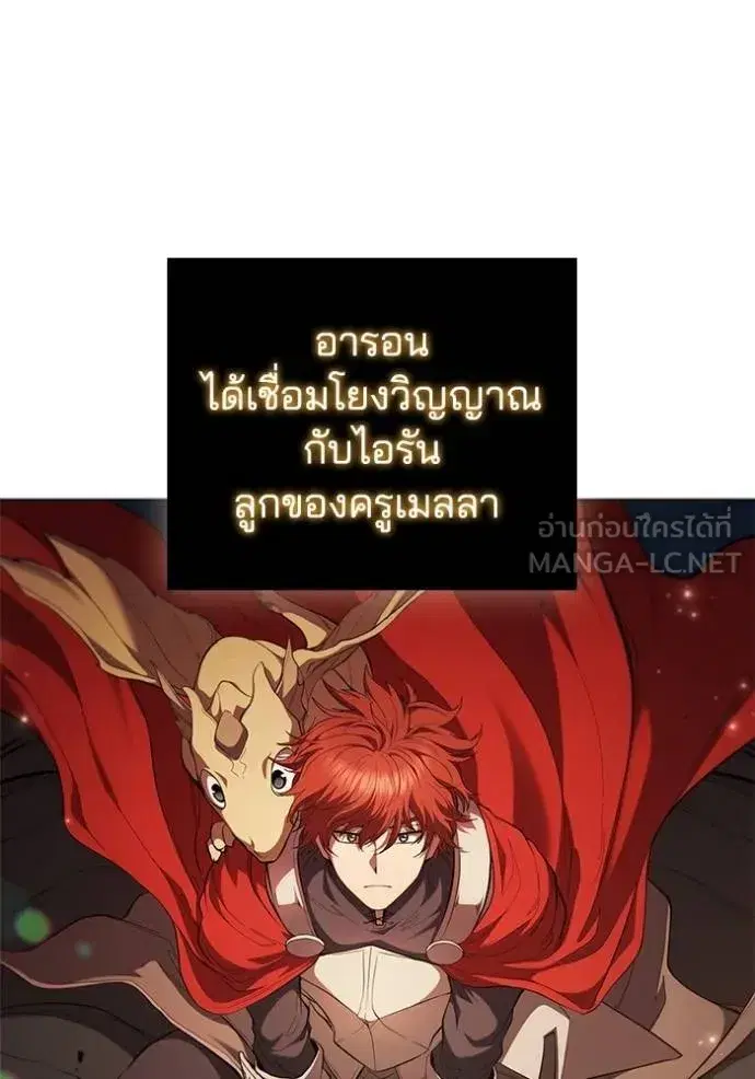 หน้า 25 จาก 112