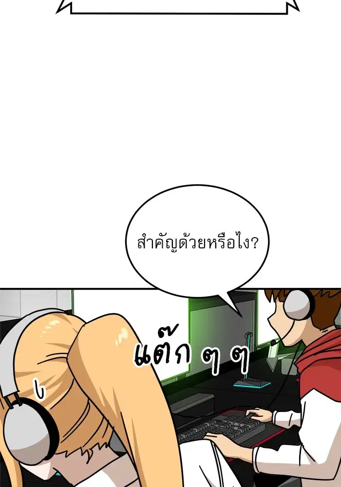 หน้า 56 จาก 176