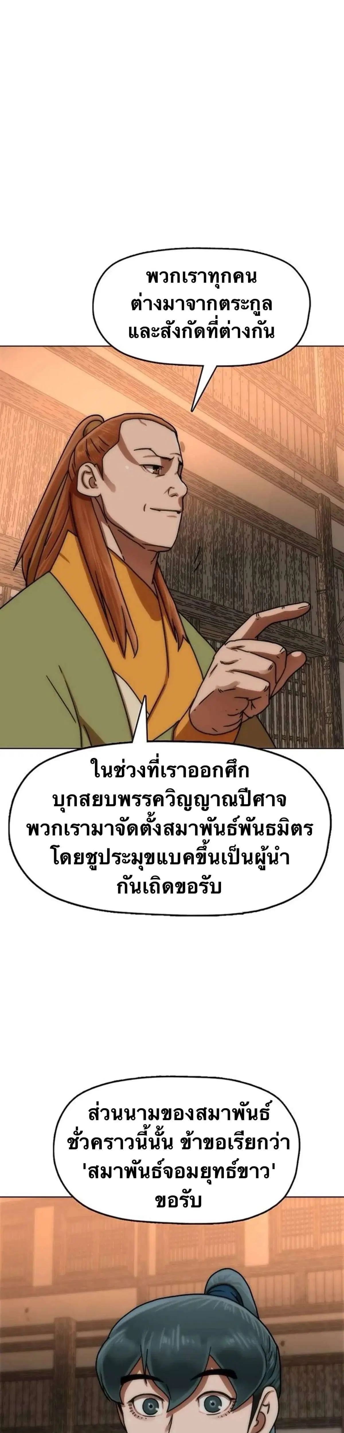 หน้า 20 จาก 63