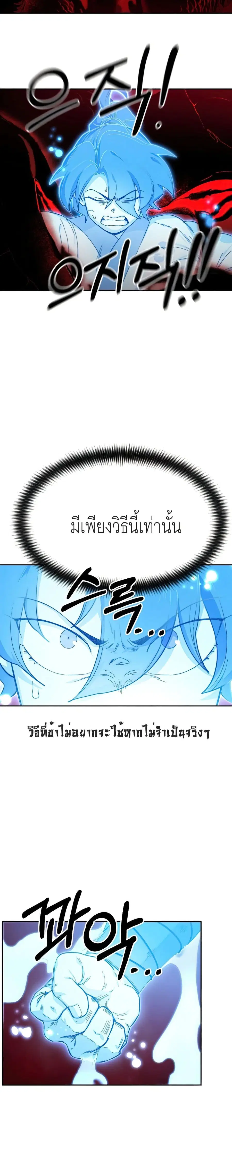 หน้า 18 จาก 33