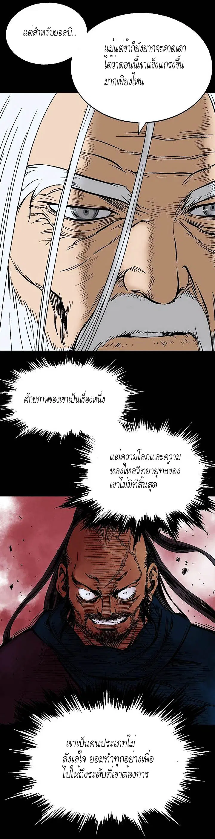 หน้า 7 จาก 36