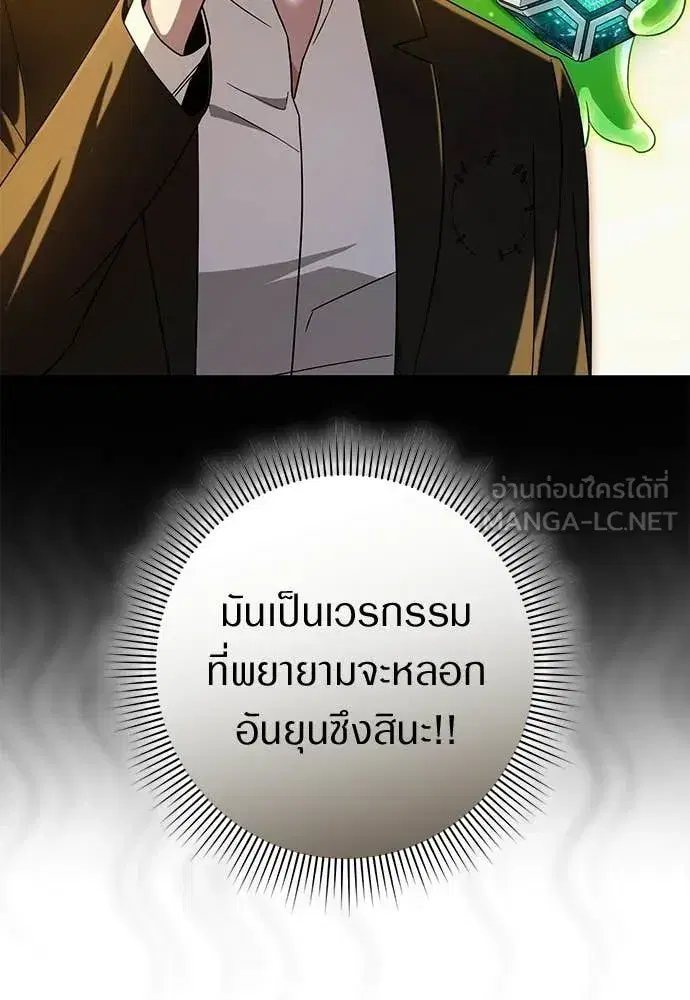 หน้า 52 จาก 139