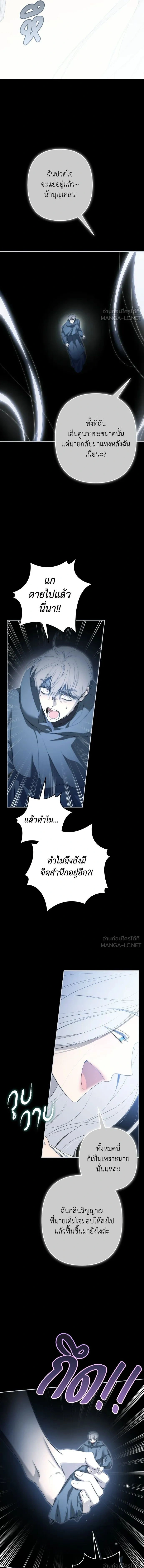 หน้า 7 จาก 21