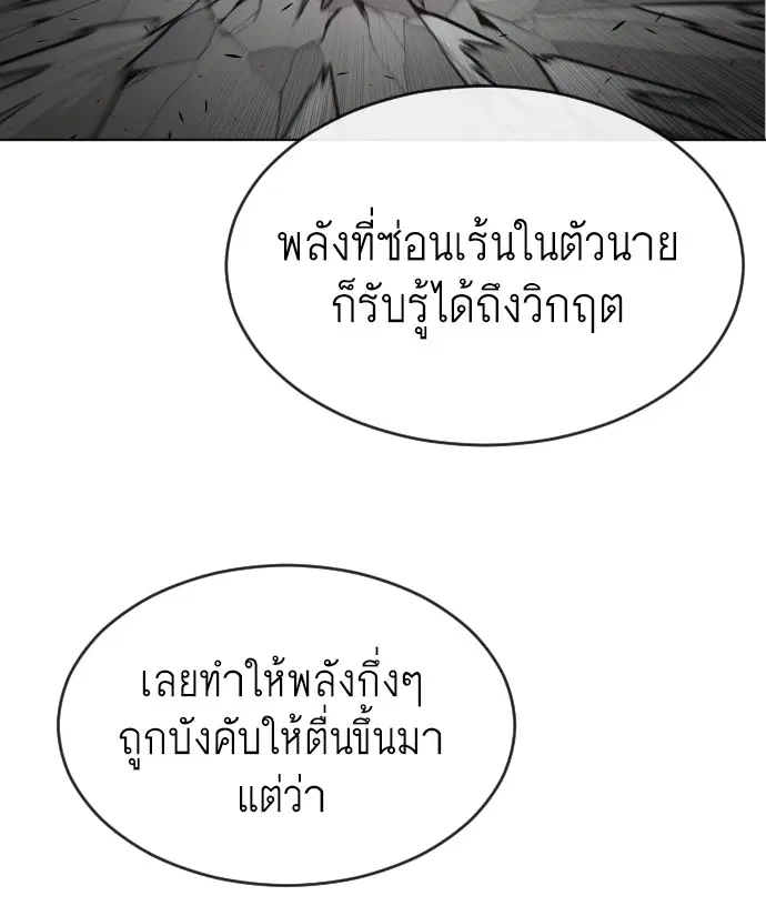 หน้า 50 จาก 113