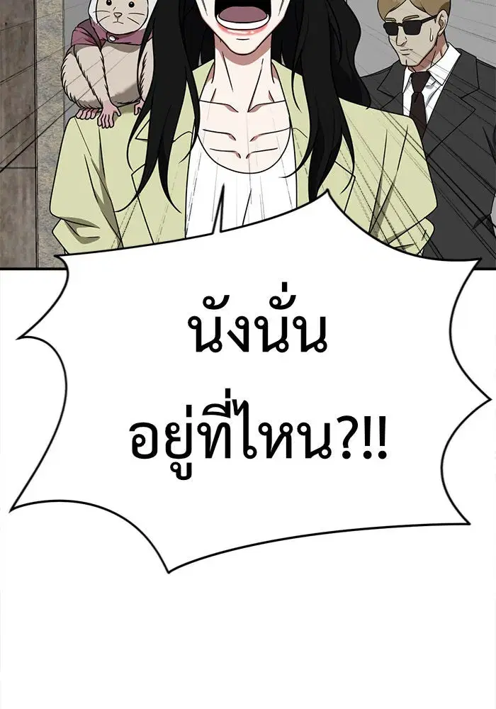 หน้า 100 จาก 161