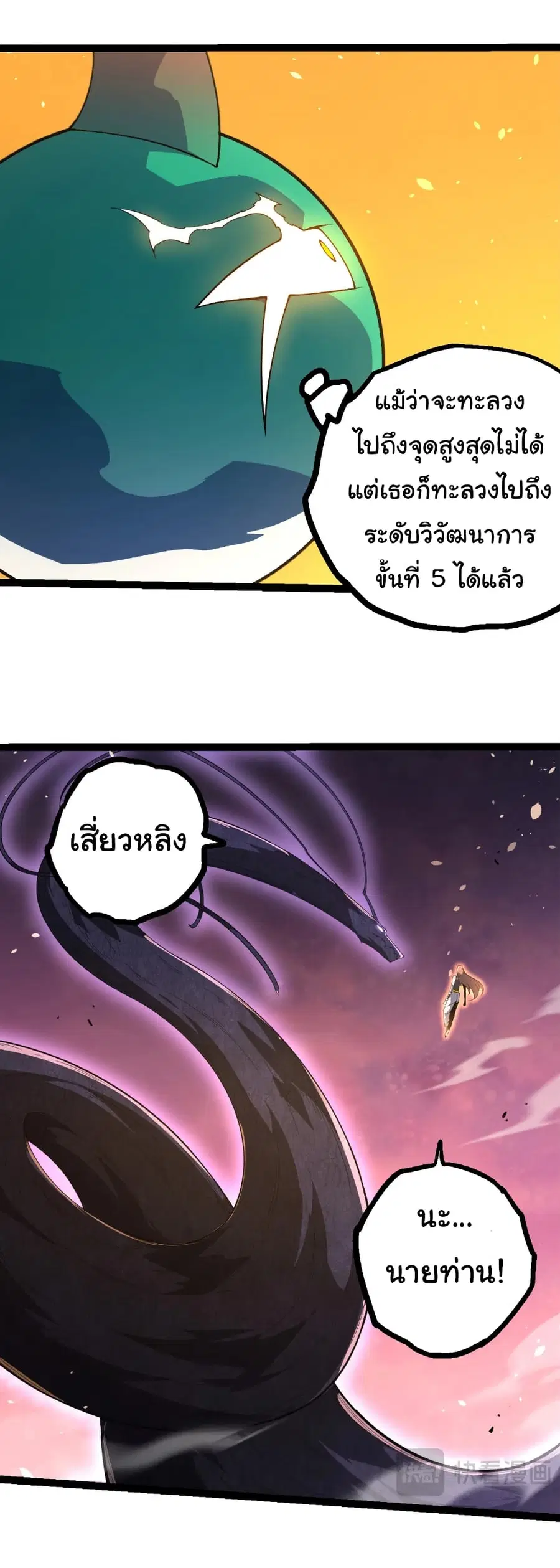 หน้า 18 จาก 30