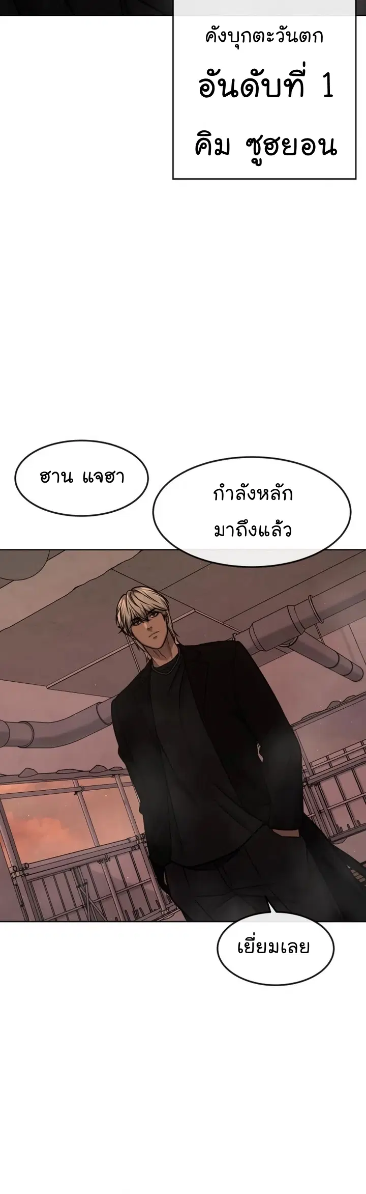 หน้า 46 จาก 74
