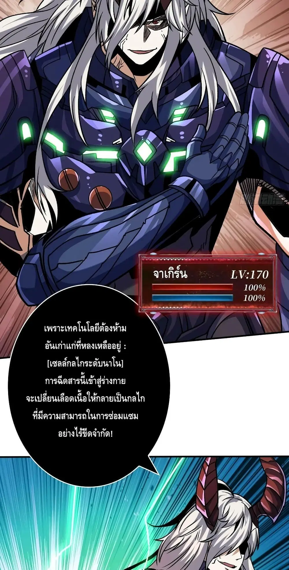 หน้า 32 จาก 42