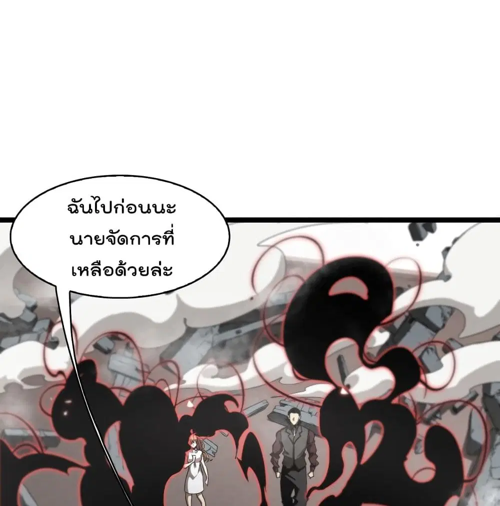 หน้า 27 จาก 92