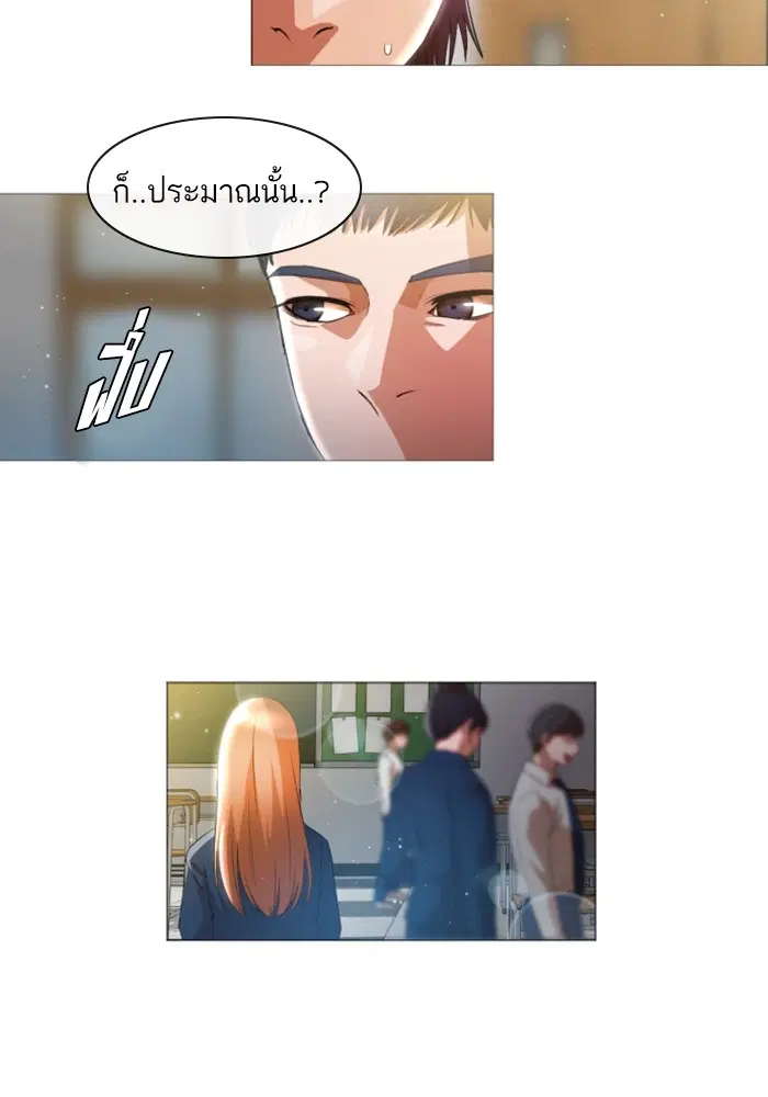 หน้า 64 จาก 93