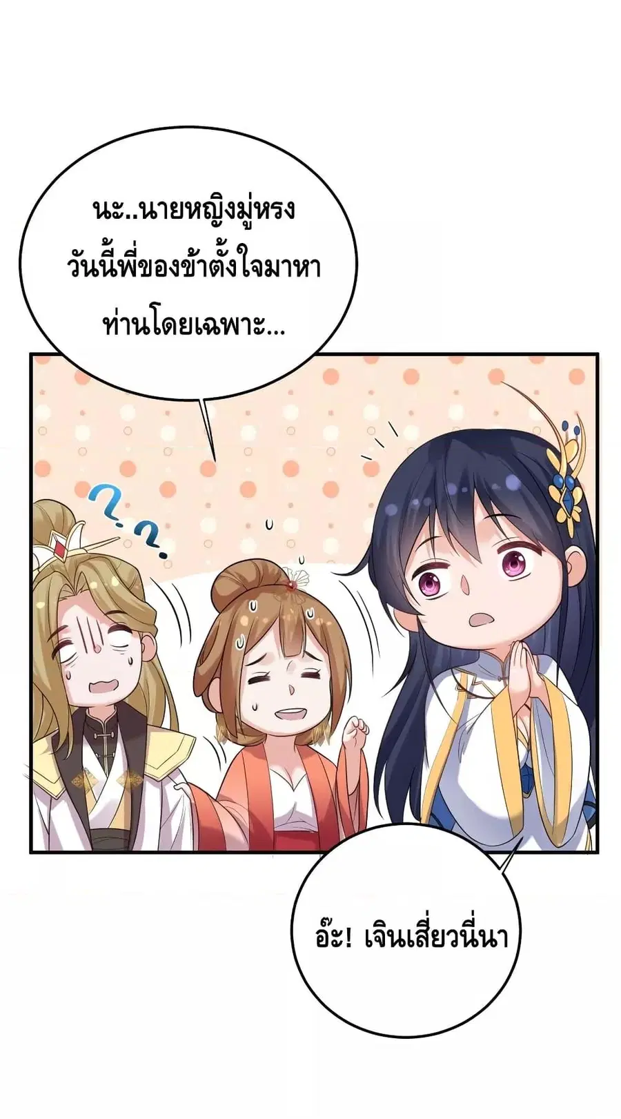 หน้า 9 จาก 61