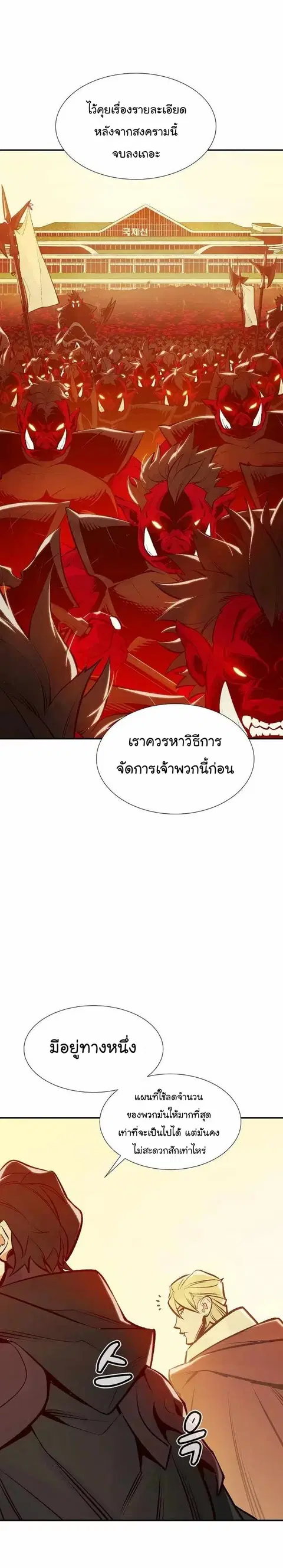 หน้า 8 จาก 41