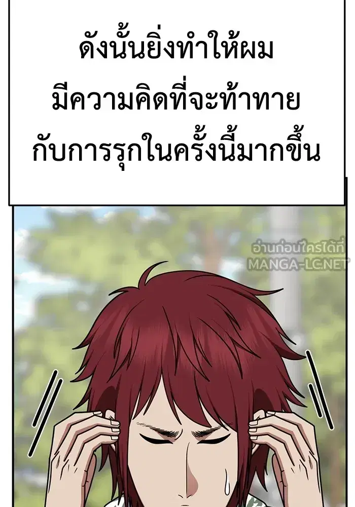 หน้า 156 จาก 174