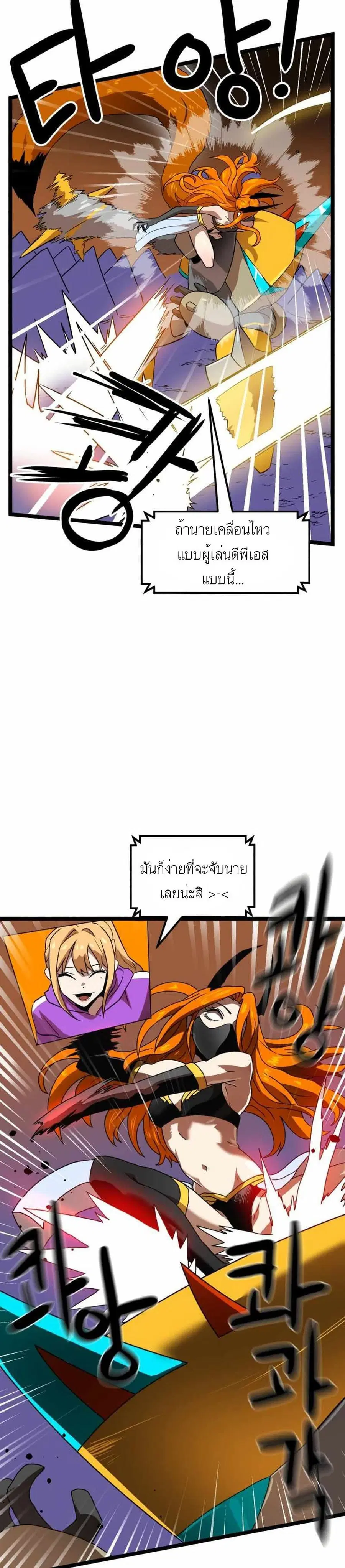 หน้า 26 จาก 50