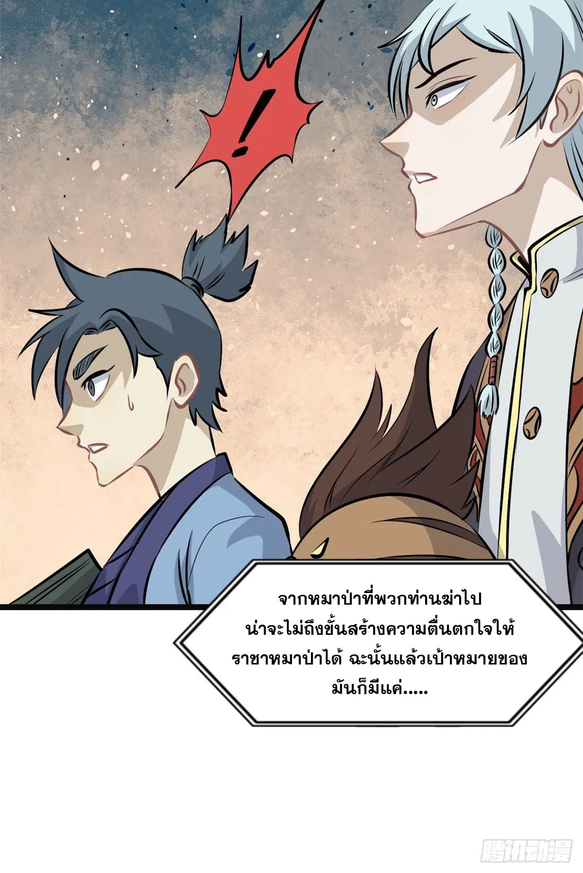 หน้า 17 จาก 48