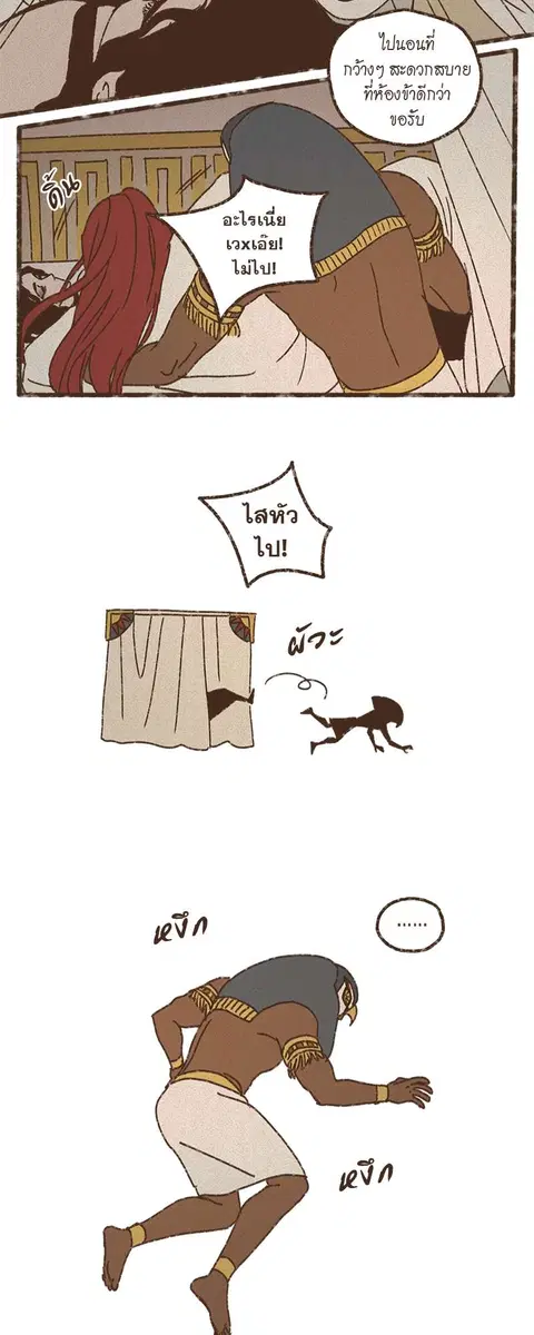 หน้า 17 จาก 30