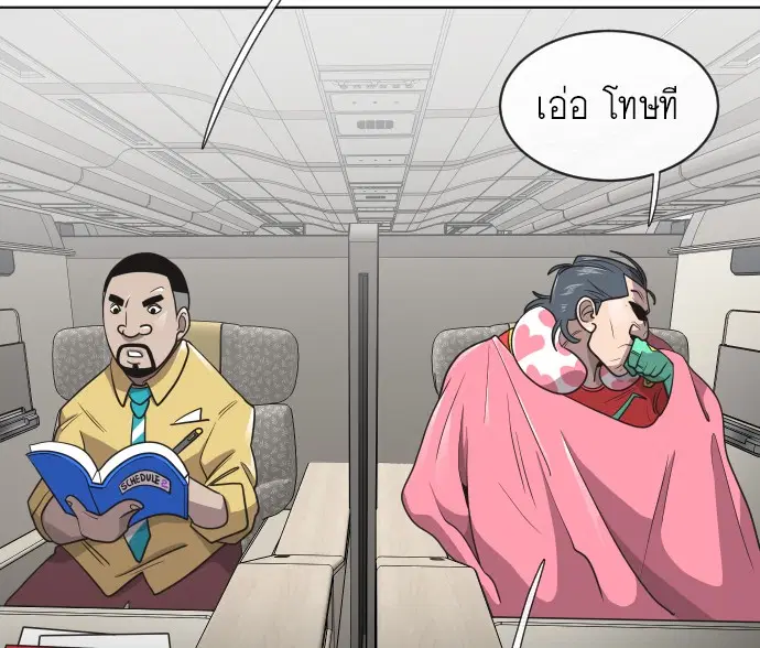 หน้า 16 จาก 130