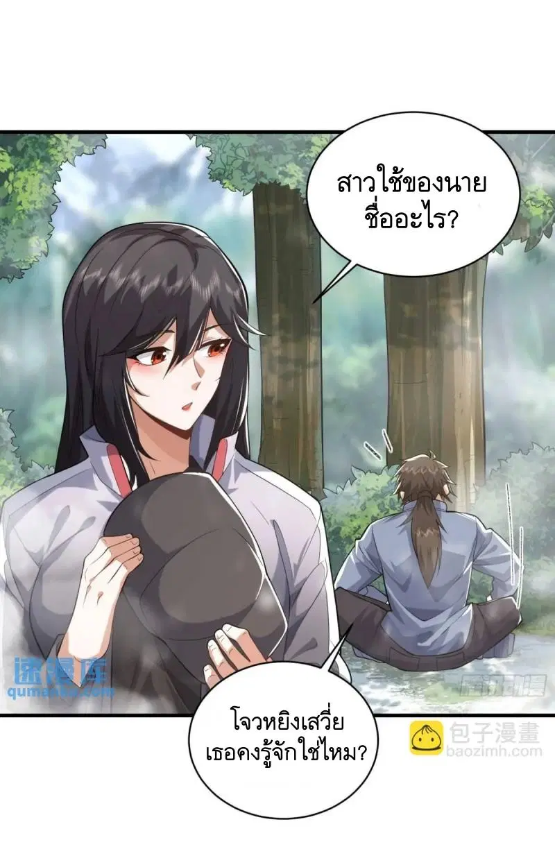 หน้า 13 จาก 75