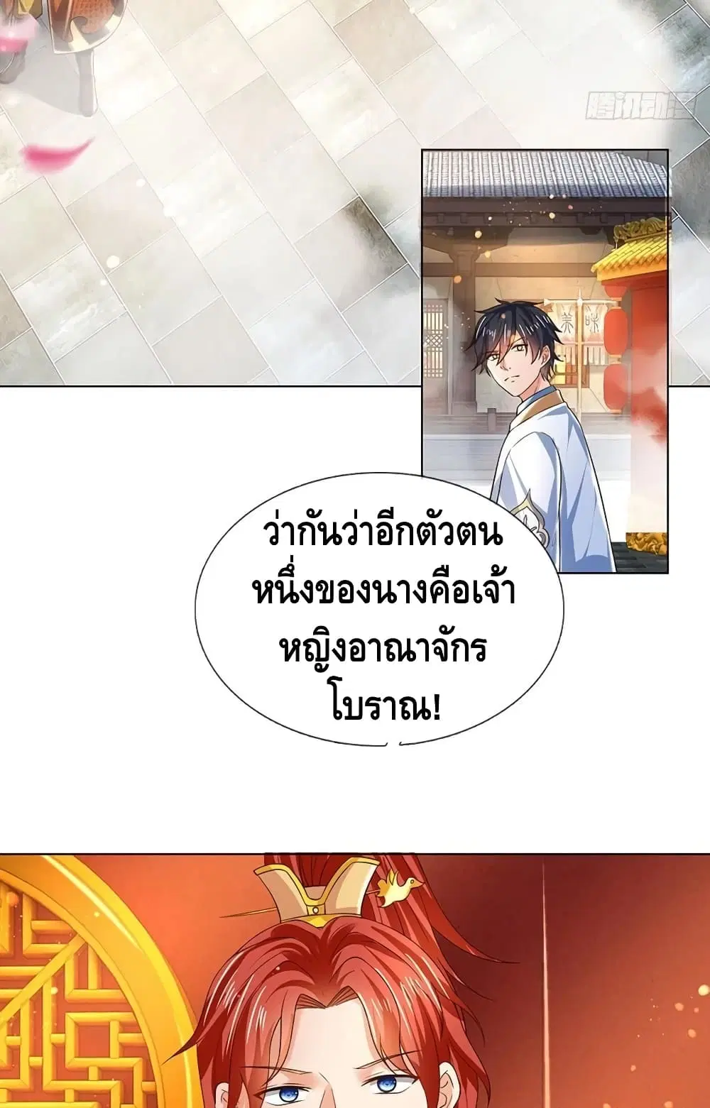 หน้า 34 จาก 52