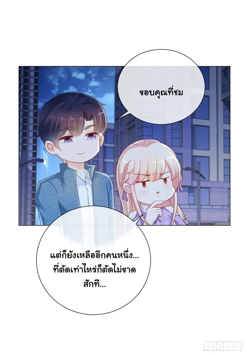 หน้า 18 จาก 31